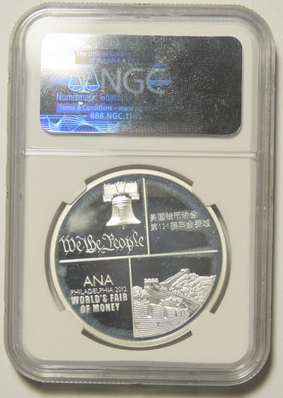 2012 1 oz. Silver Chinese Panda . . . . NGC PF-69 Ultra Cameo A World's Fair Of Money Philadelphia