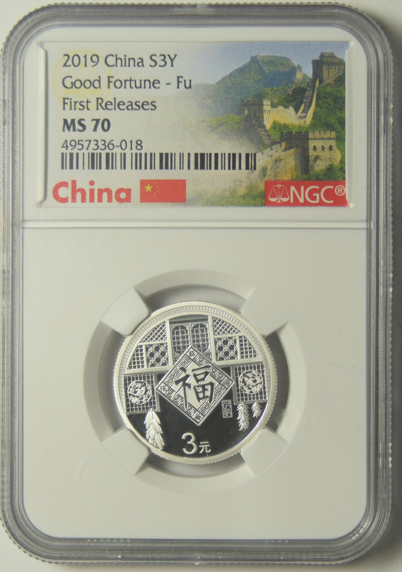 2019 Chinese 3 Yuan NGC MS-70 Good Fortune - Fu Early Releases