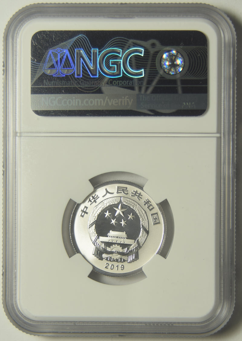 2019 Chinese 3 Yuan . . . . NGC MS-70 Good Fortune - Fu Early Releases